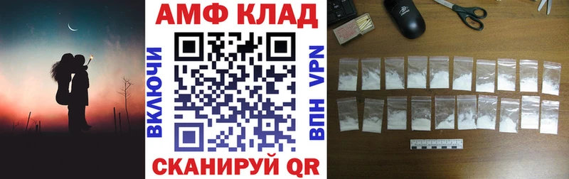 АМФЕТАМИН Розовый  Тула 