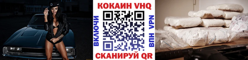 Кокаин 99%  Тула 