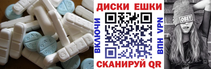 Ecstasy XTC  KRAKEN ONION  Тула 