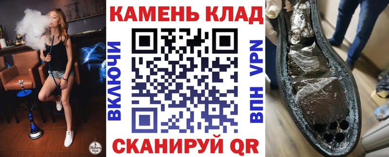 ГАШ Cannabis  где купить наркоту  Тула 