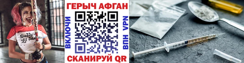 ГЕРОИН Heroin  хочу наркоту  Тула 