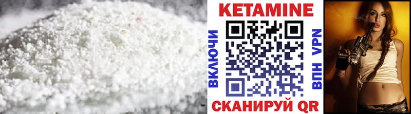 КЕТАМИН VHQ  купить наркоту  кракен ССЫЛКА  Тула 