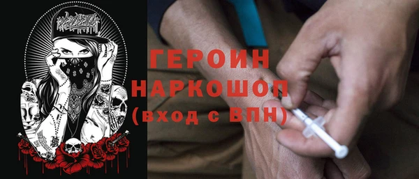 ALPHA-PVP Бородино