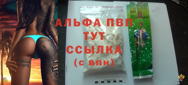 кокаин VHQ Бугульма
