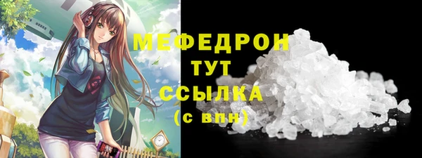 кокаин VHQ Бугульма