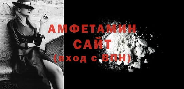 ALPHA-PVP Бородино