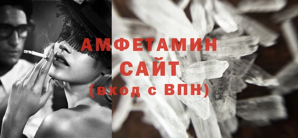 кокаин VHQ Бугульма