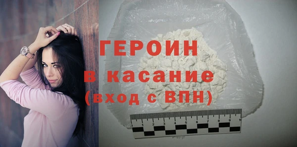 кокаин VHQ Бугульма