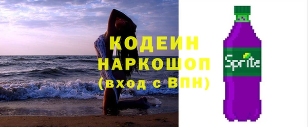 ALPHA-PVP Бородино