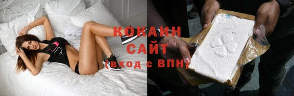 кокаин VHQ Бугульма
