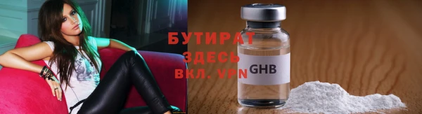 ALPHA-PVP Бородино