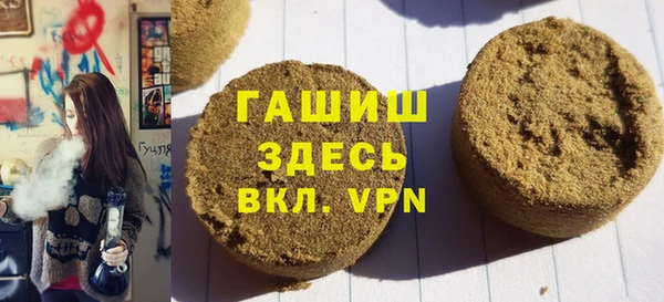 прущие грибы Бронницы