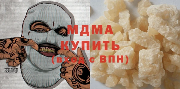 прущие грибы Бронницы
