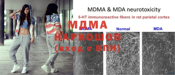 ALPHA-PVP Бородино
