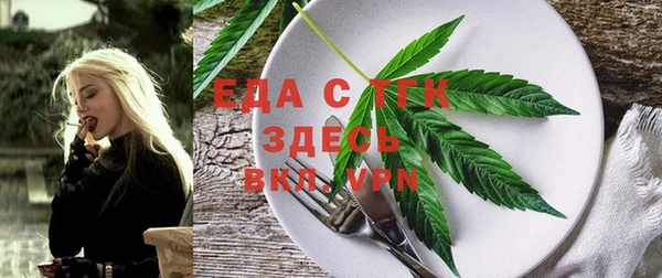 прущие грибы Бронницы