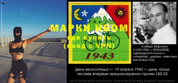 кокаин VHQ Бугульма