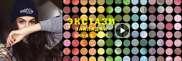 кокаин VHQ Бугульма