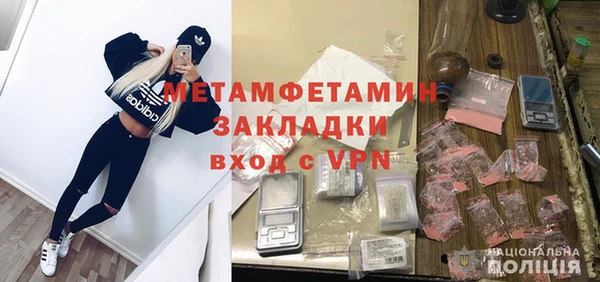кокаин VHQ Бугульма
