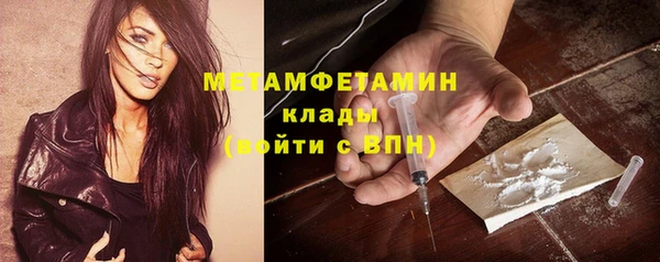 кокаин VHQ Бугульма