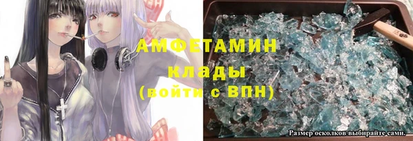 кокаин VHQ Бугульма