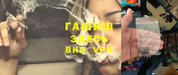 кокаин VHQ Бугульма