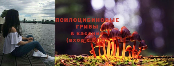 кокаин VHQ Бугульма