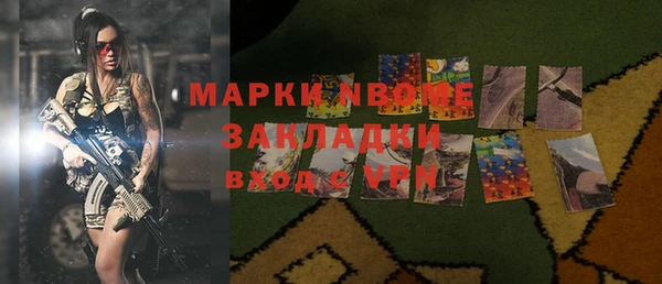 ALPHA-PVP Бородино