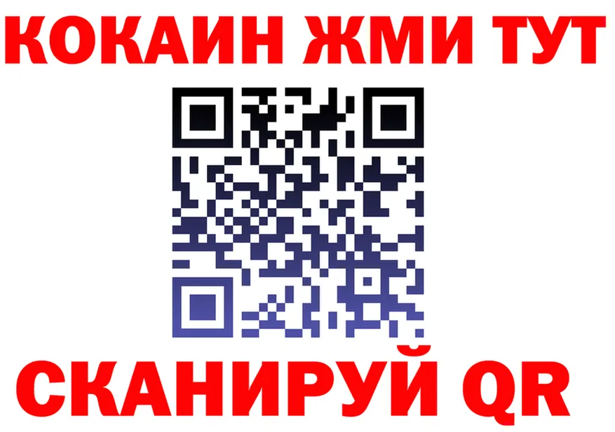 КОКАИН FishScale как зайти shop KRAKEN Тула