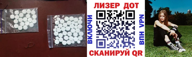ЛСД экстази кислота  Тула 