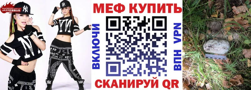 Мефедрон VHQ  что такое наркотик  Тула 