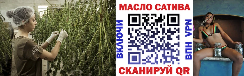 Дистиллят ТГК гашишное масло Тула