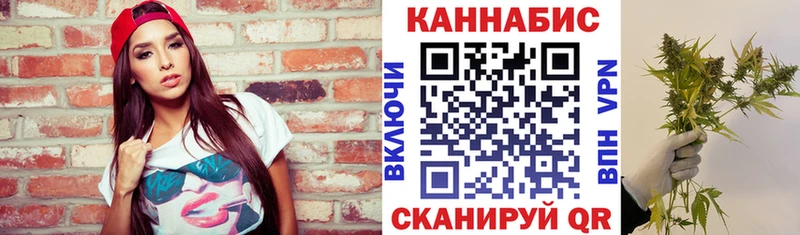 купить наркотик  KRAKEN вход  Бошки марихуана план  Тула 